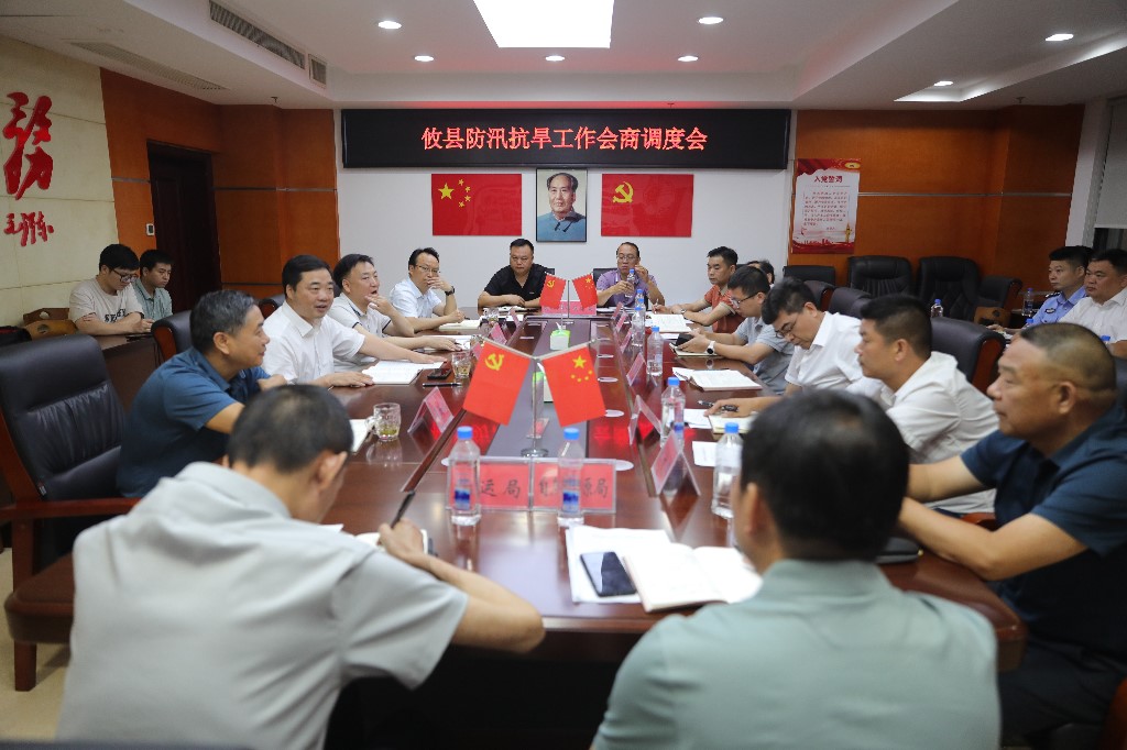 攸县召开防汛专题调度会 李鹏程强调：把防汛抗灾作为当前压倒一切的工作来抓