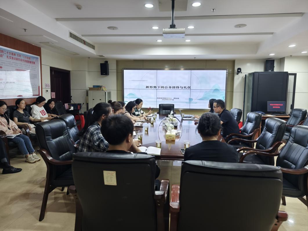 县水利局开展公务接待礼仪专题培训