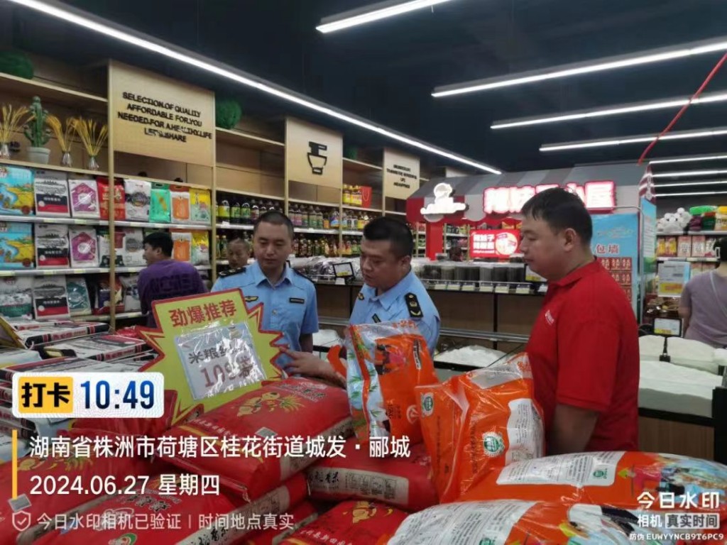 闻“汛”而动！株洲市市场监管局开展汛期市场价格检查