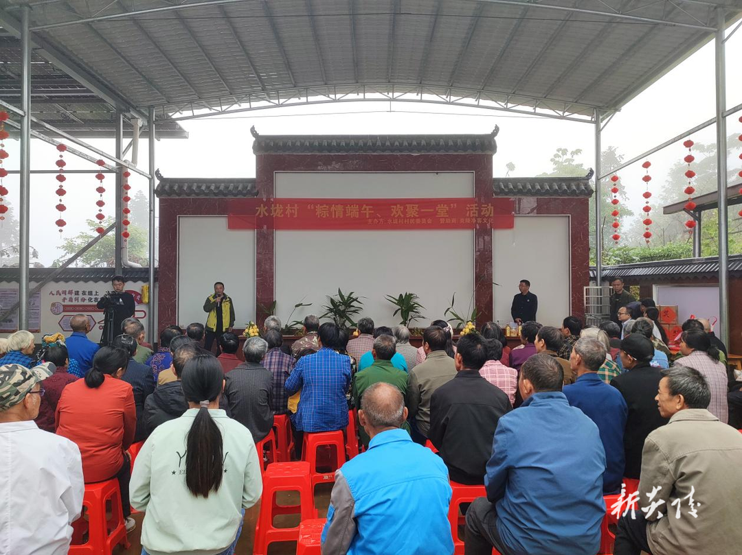 船形乡水垅村举办 “粽情端午，欢聚一堂”活动