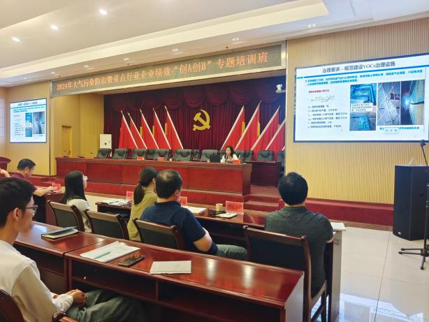 大气污染防治，开班啦！