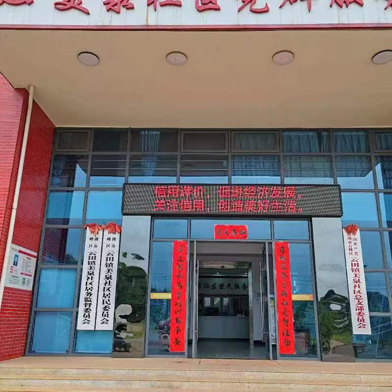 株洲市生态环境系统在世界环境日开展环保信用评价宣传活动