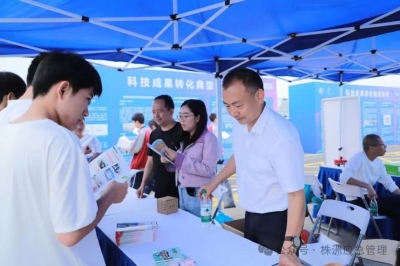 株洲市地震局参加2024年株洲市科技活动周