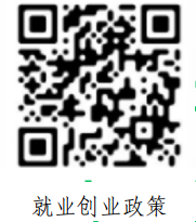 “就”在株洲有未来   建功立“业”趁年华 ——致2024届高校毕业生的一封信