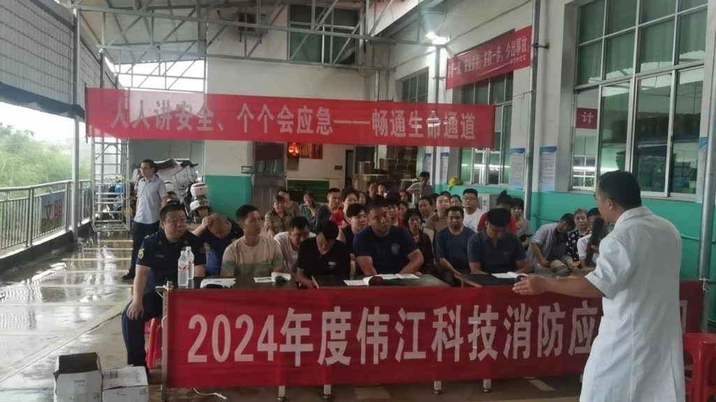 一起来上“逃生”课 ——南洲镇伟江科技有限公司开展消防安全应急演练活动