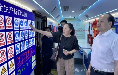 共筑安全防线！株洲市开展第23个“全国安全生产月”安全宣传咨询日活动