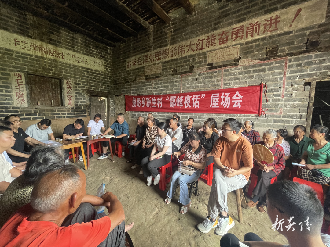 船形乡：屋场会上话新风 移风易俗促文明
