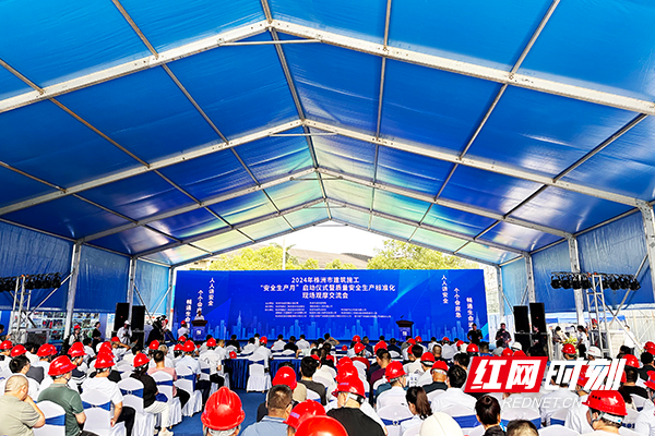 株洲市住建系统吹响“安全生产月”启动号角