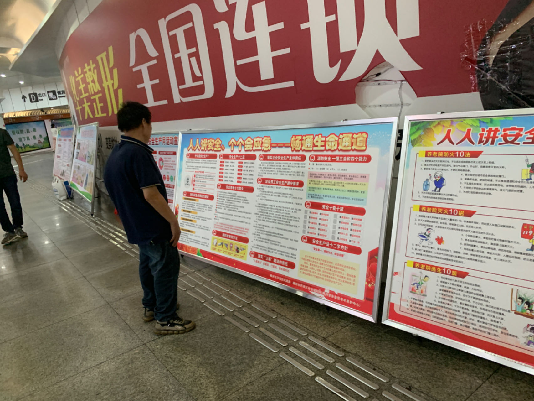 芦淞区民政局开展“安全生产月”咨询日活动