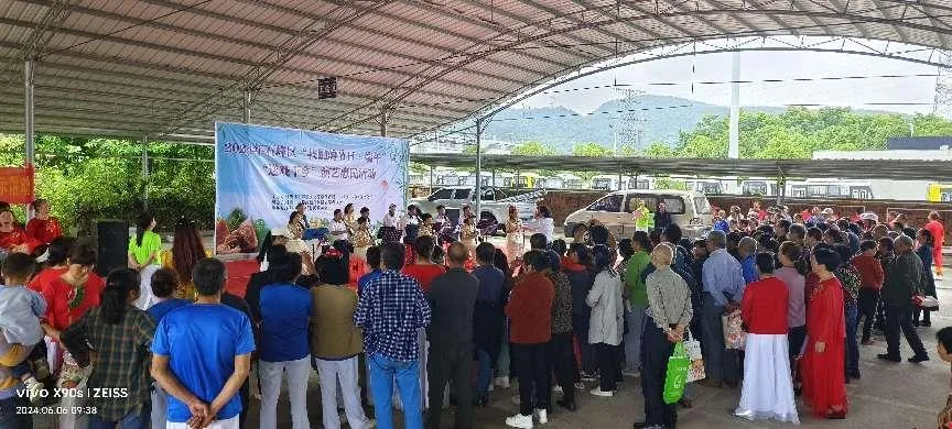2024年石峰区“我们的节日·端午”暨“送戏下乡”演艺惠民活动到白马龙村