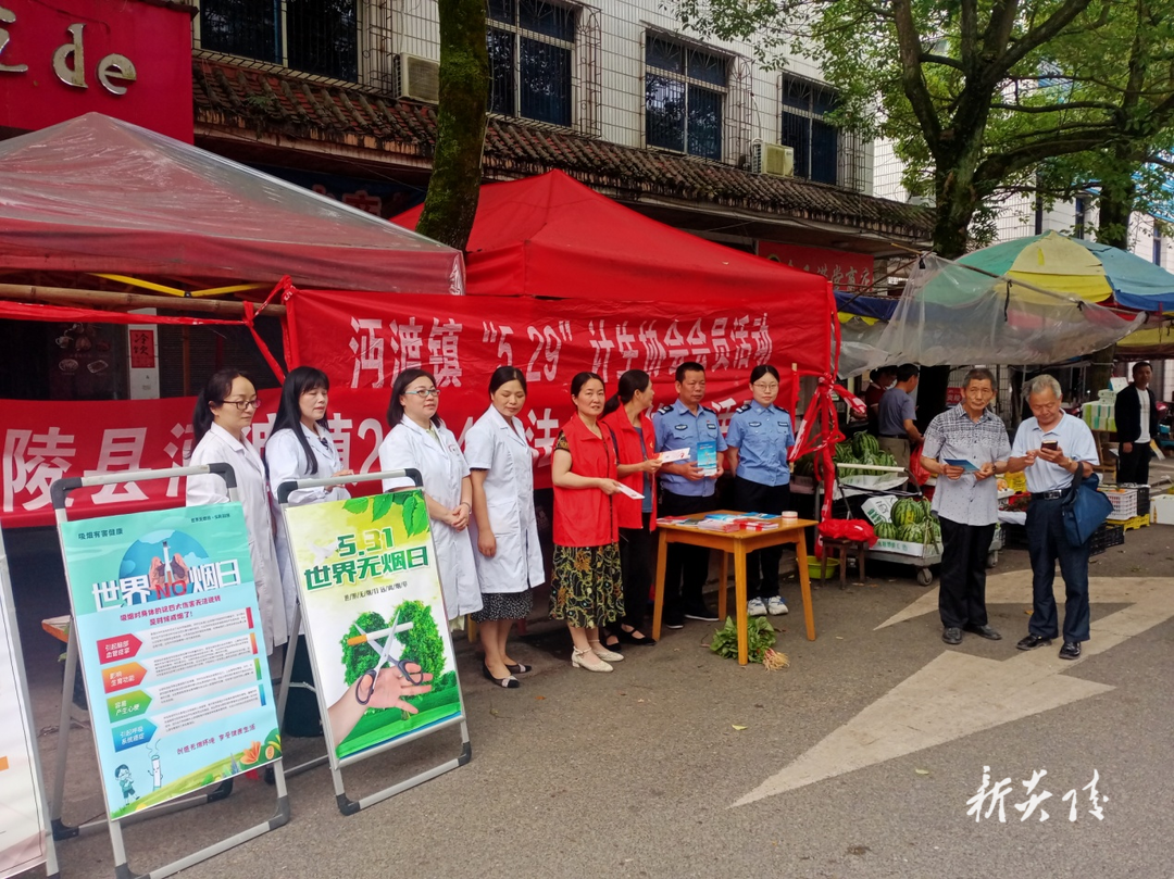 沔渡镇：聚焦生育关怀 共建幸福家庭