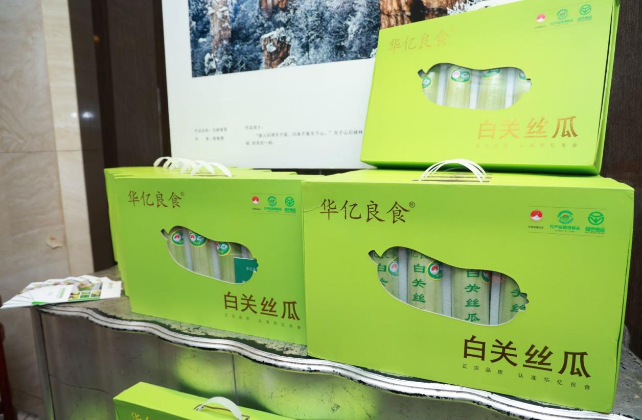 白关丝瓜闪耀京城，品牌影响持续攀升——2024白关丝瓜北京餐叙会盛大举行