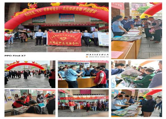 【党旗下的新时代文明实践】“全面推进美丽中国建设”六·五世界环境日志愿者宣传活动