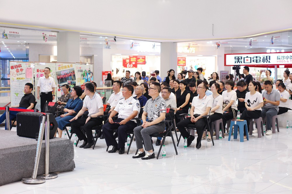 “政务公开主题日” | 株洲市开展“6•19”救助管理机构开放日活动暨“夏季送清凉”专项救助行动启动仪式