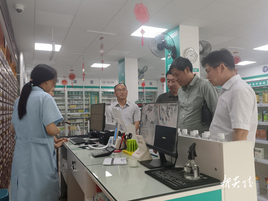 市“四评”工作组来炎开展职工门诊统筹工作检查