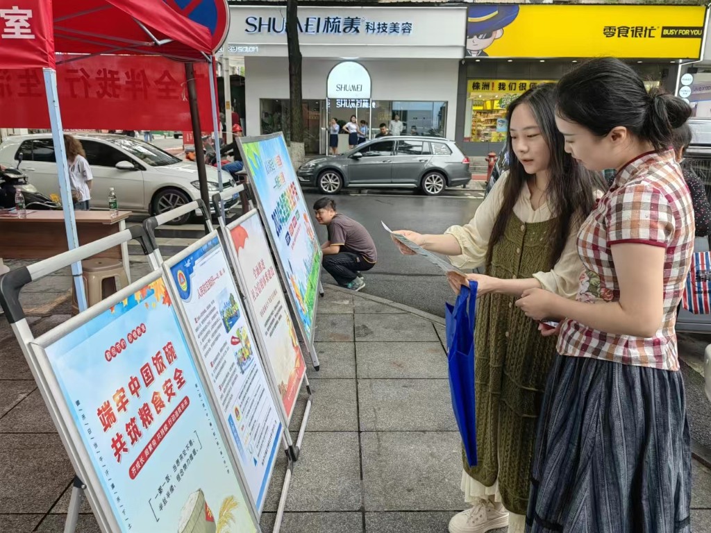 开展“安全宣传咨询日”活动