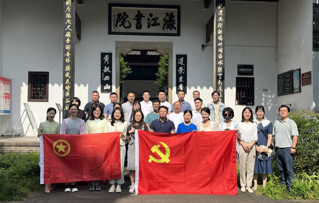 【党建廉政】重温向上力量  品味醴瓷文化