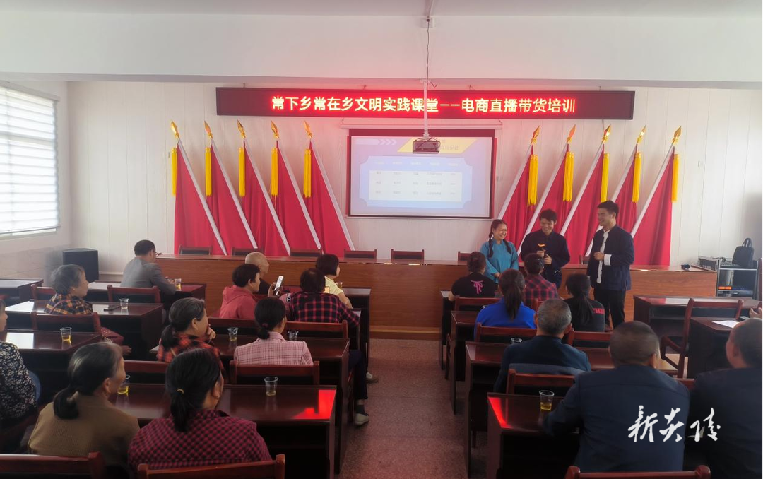 中村瑶族乡：电商直播培训 点燃乡村振兴新引擎