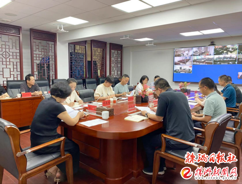 株洲市民政局召开全市民政系统年中安全生产形势分析会