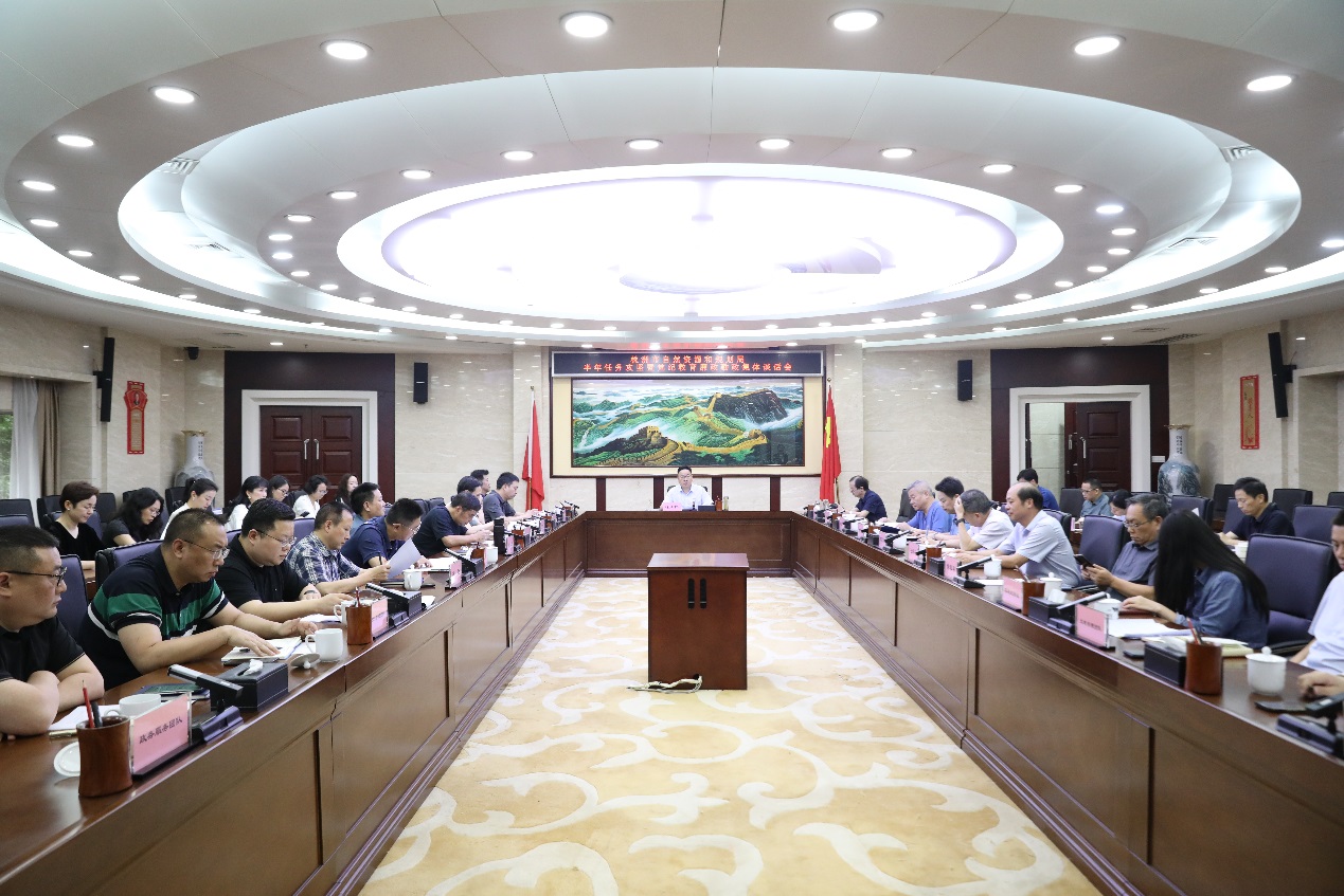 市资规局召开半年任务攻坚暨廉政勤政集体谈话会
