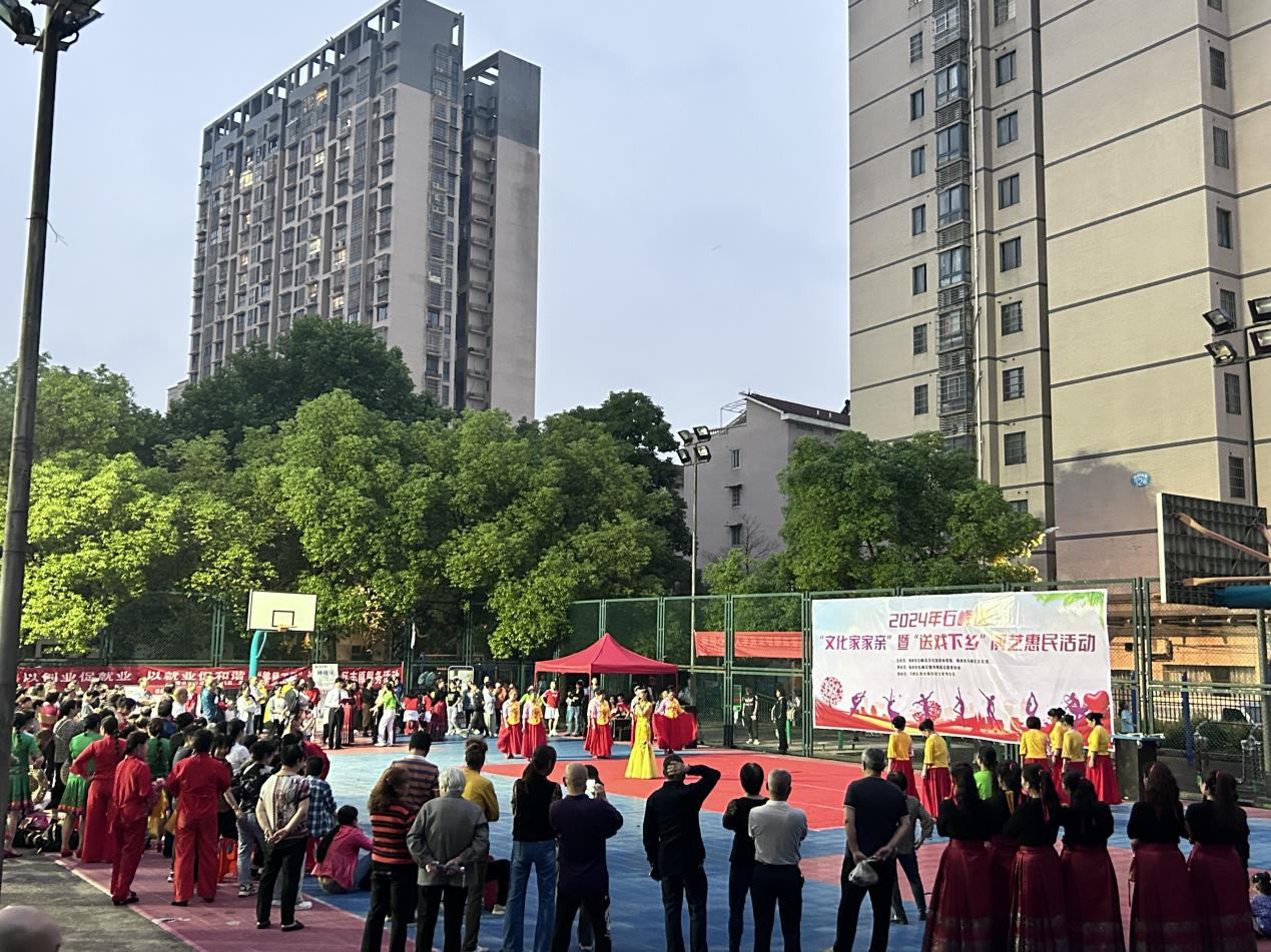 清水塘街道沈家湾社区开展“文化家家亲”暨“送戏下乡”演艺惠民活动
