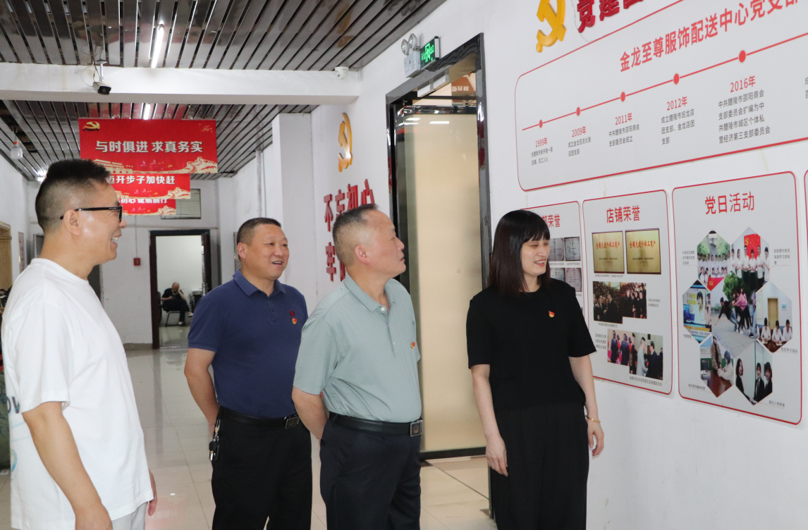 区市场监管局走访调研非公企业党建工作