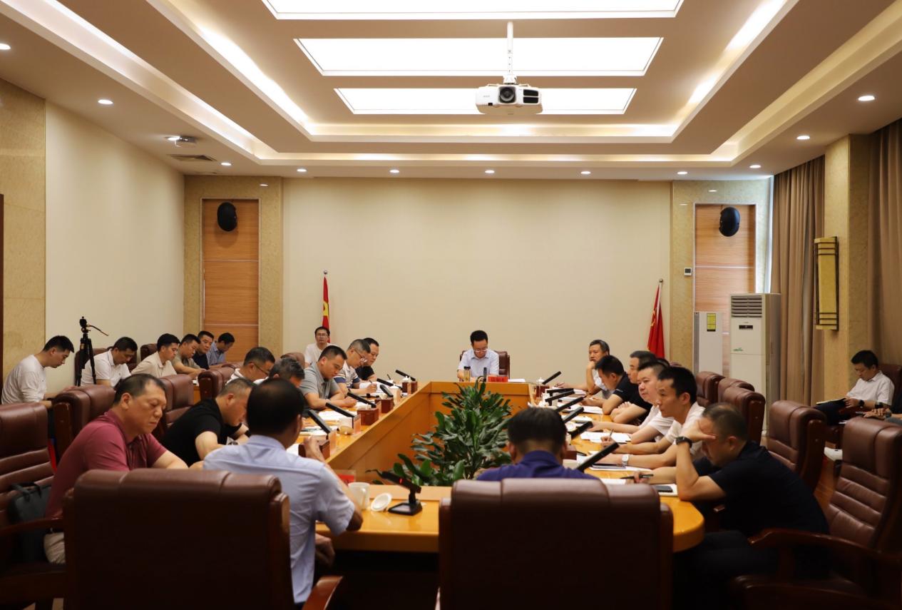 副市长易湘东召开中央环保督察问题整改调度会