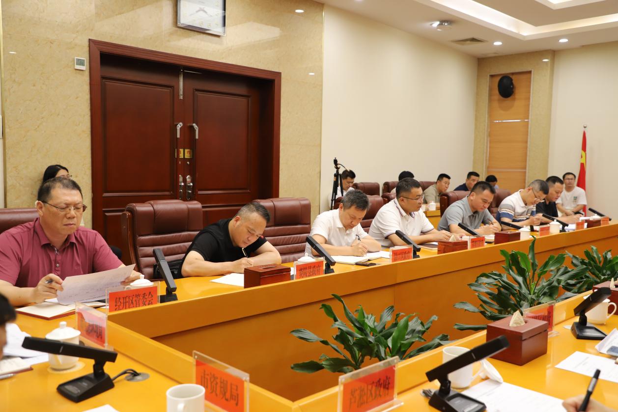 副市长易湘东召开中央环保督察问题整改调度会