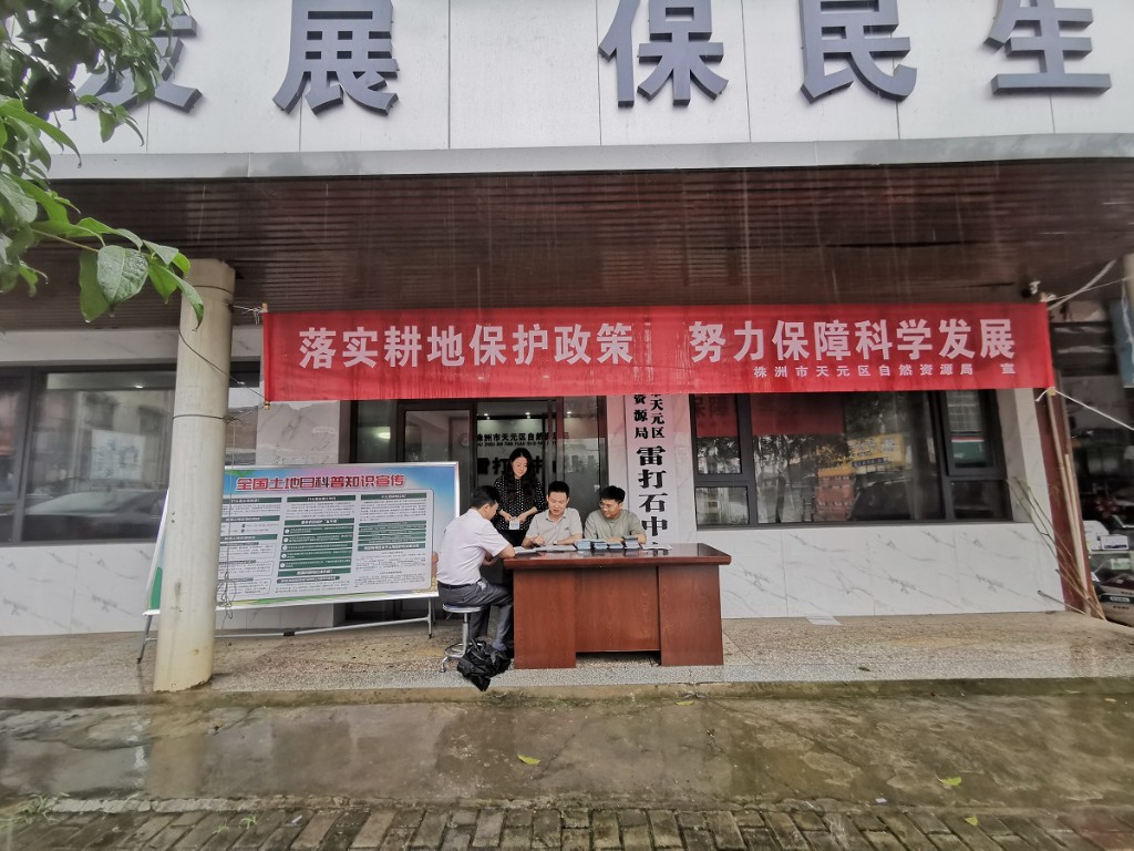 雨水浇筑土地保护之花