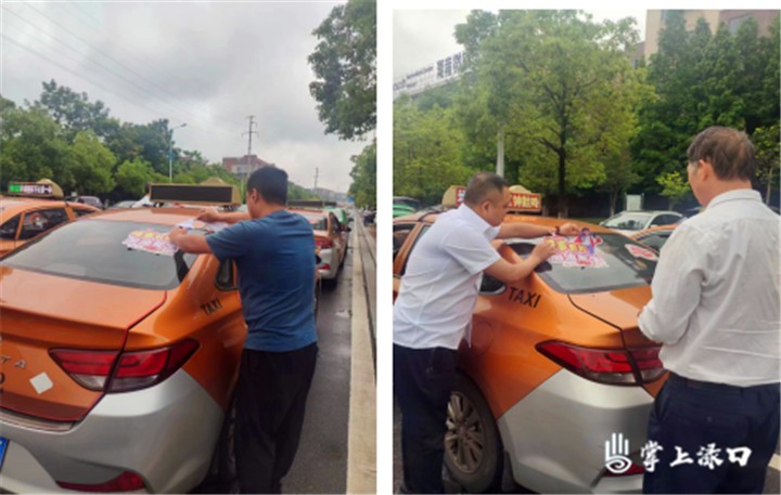 爱心送考车 为梦护航！