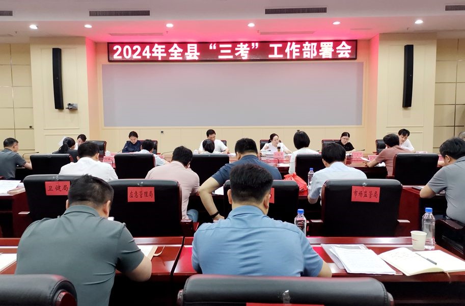 全县31720人参加“三考” 攸县积极做好备考组考工作