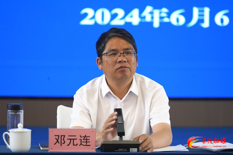 中共茶陵县委全面依法治县委员会2024年第一次会议召开