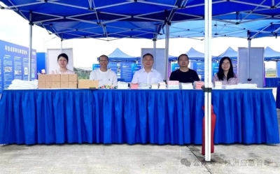 株洲市地震局参加2024年株洲市科技活动周