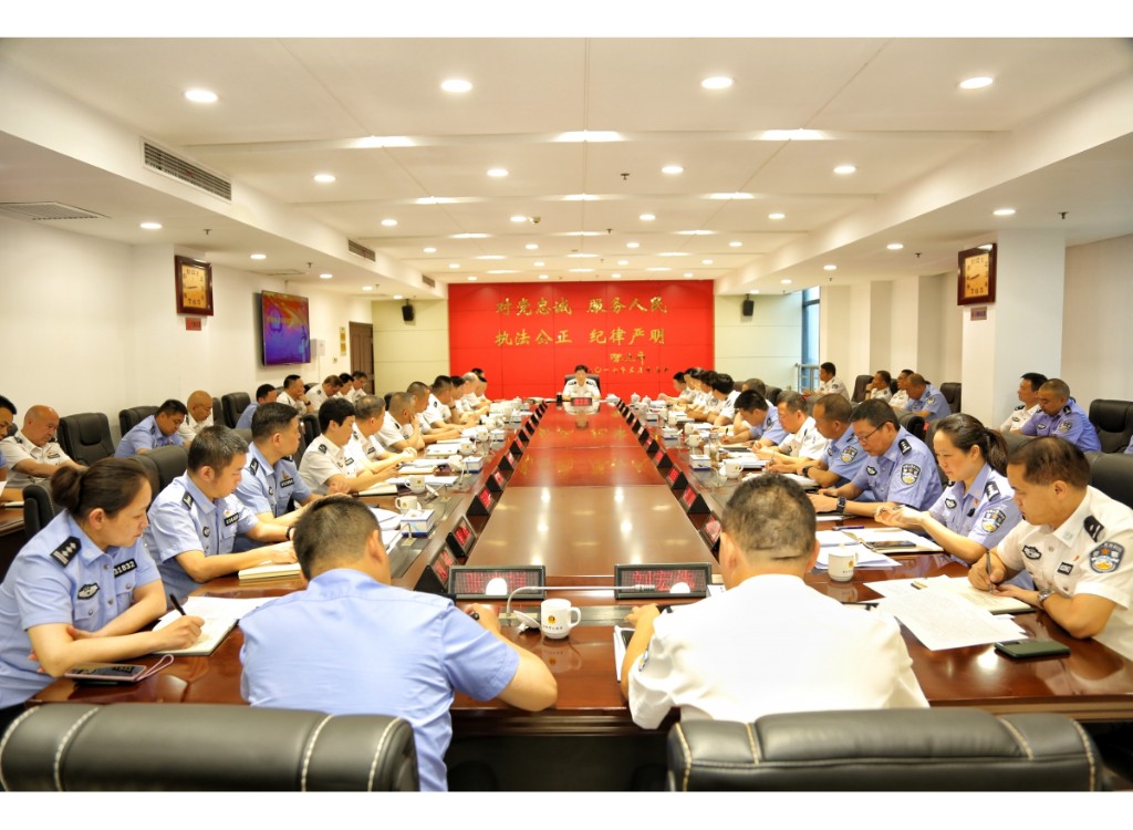 市公安局召开党委（扩大）会议传达学习全国公安工作会议精神