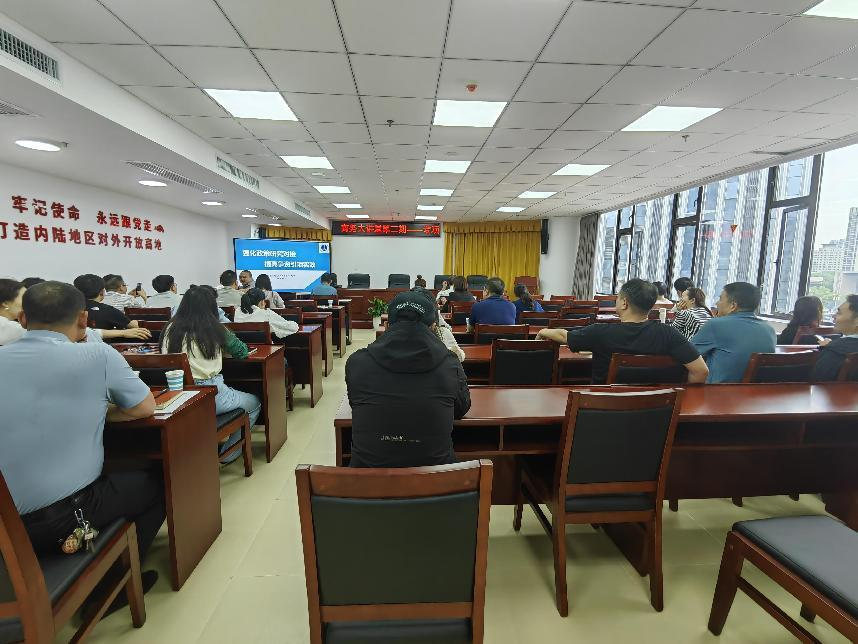 株洲市商务局开展专项债和超长期国债 业务知识培训