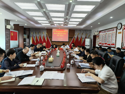 市农业农村局召开全市农业行政执法突出问题专项整治工作暨重点整治行政执法“四乱”问题会议