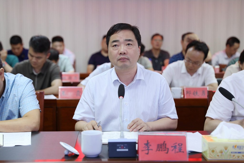 攸县召开防汛抗灾工作电视电话调度会 李鹏程强调：全力以赴打赢防汛抗灾这场大战硬战