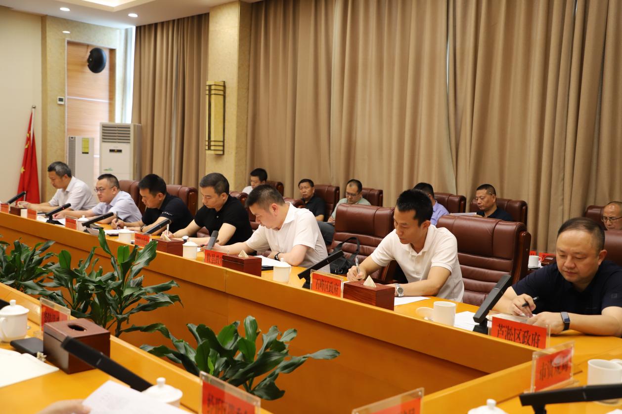 副市长易湘东召开中央环保督察问题整改调度会