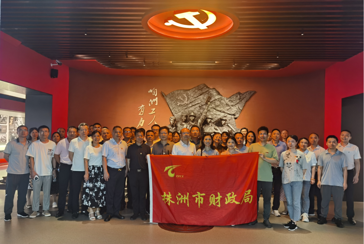 学习工人运动史 深化党性修养
