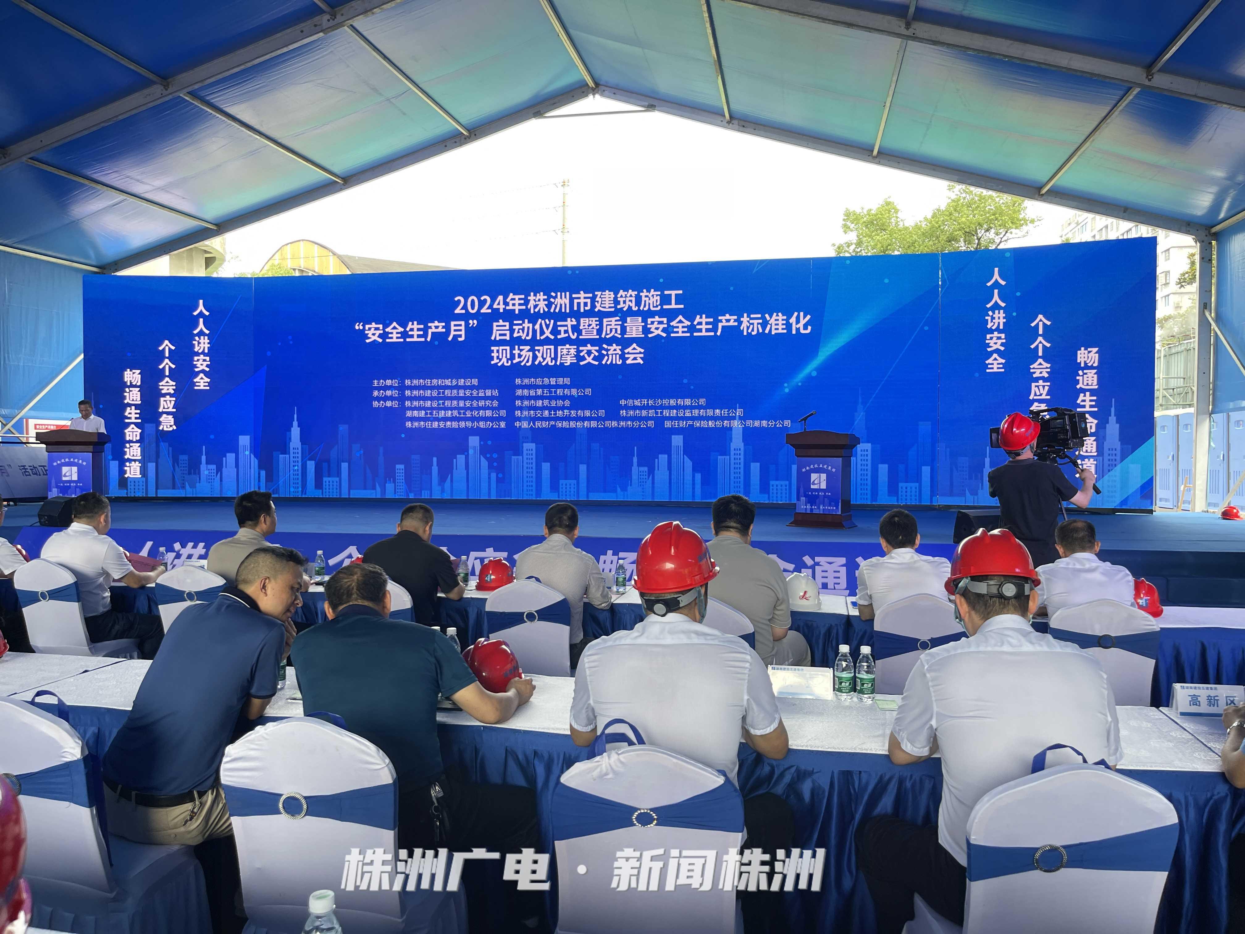 人人讲安全 个个会应急