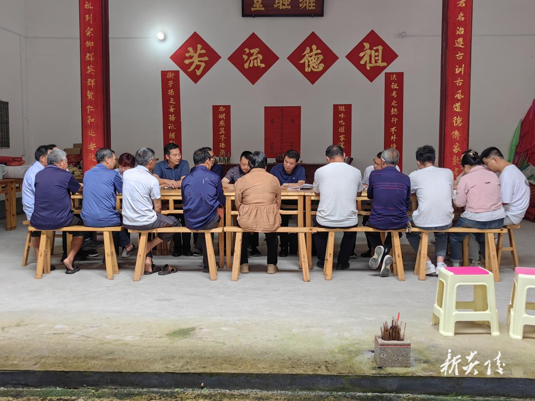 下村乡：屋场会上话民生 凝心聚力促振兴