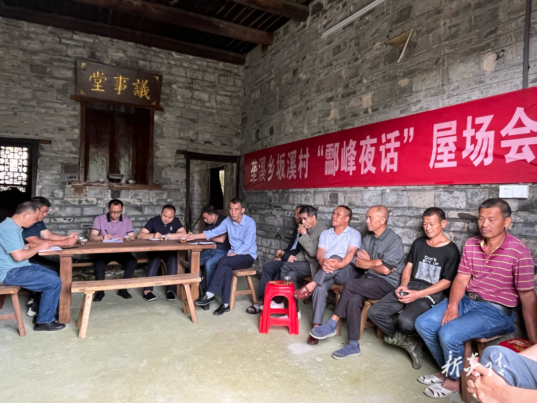 垄溪乡：人大代表进屋场 为民履职践初心