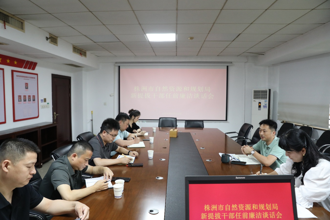 市资规局开展新提拔干部任前集体廉洁谈话