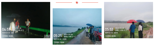 闻“汛”而动、向“险”而行！南洲镇始终坚守防汛第一线！