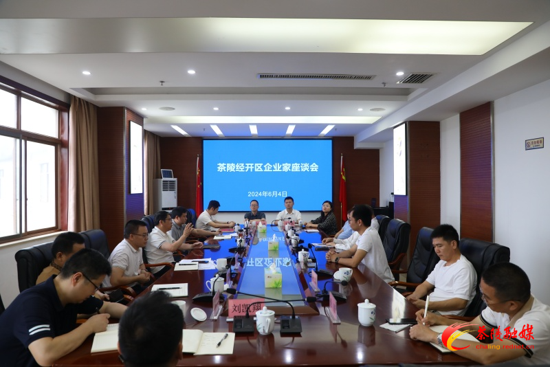 邓元连与企业家交流座谈