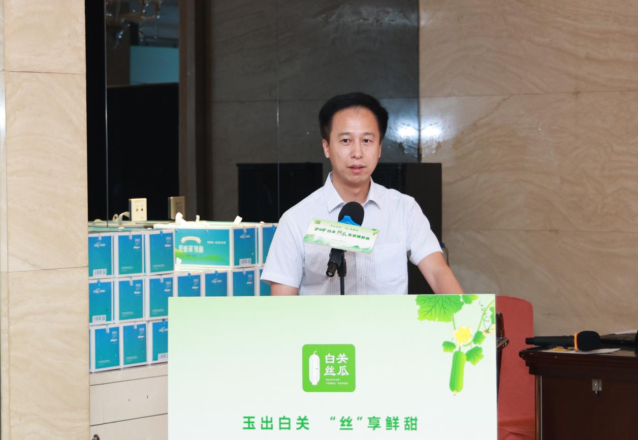 白关丝瓜闪耀京城，品牌影响持续攀升——2024白关丝瓜北京餐叙会盛大举行