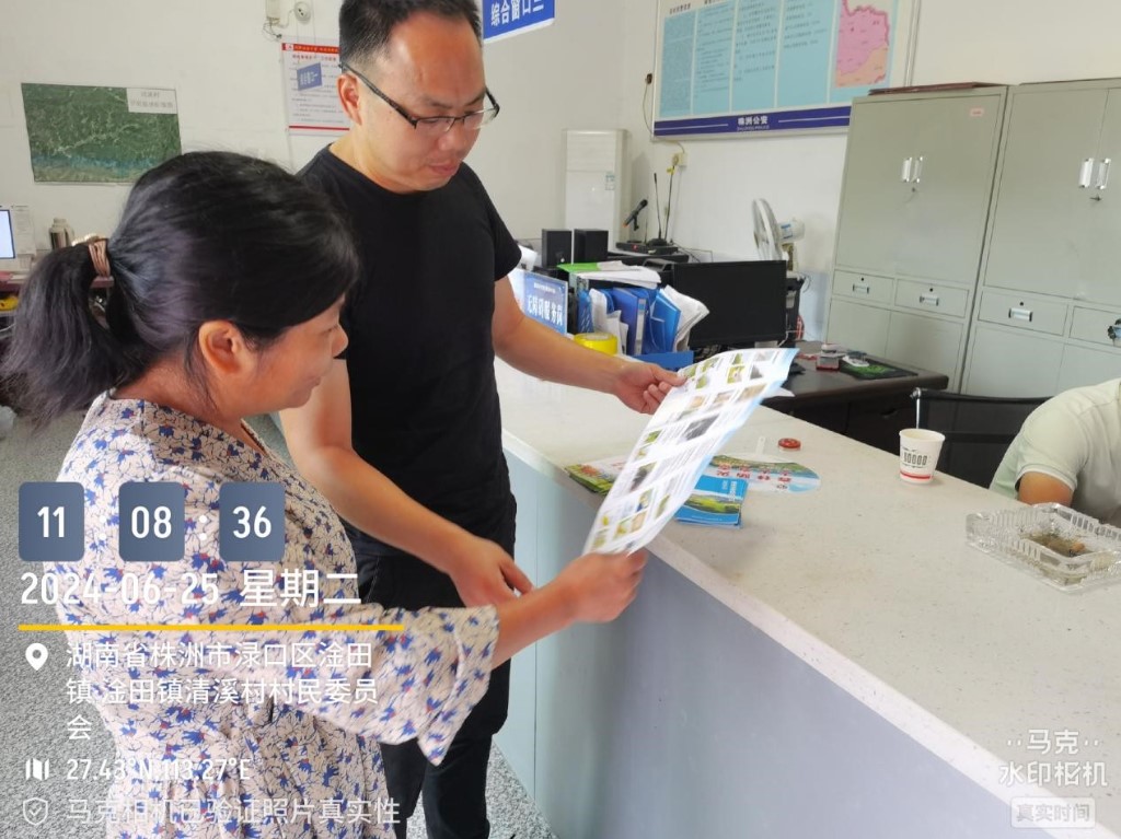 渌口区自然资源局积极组织开展全国土地日宣传活动