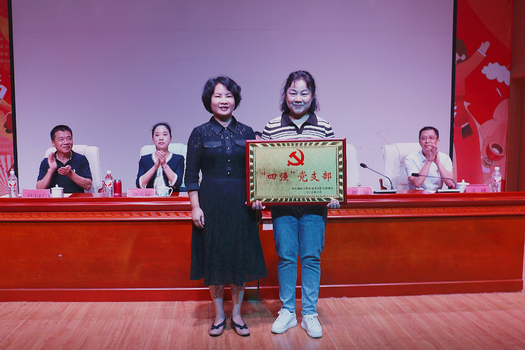 凝心聚力心向党 踔厉奋发谱新篇 ——株洲市民政局召开庆祝中国共产党成立103周年 暨“七一”表彰会议