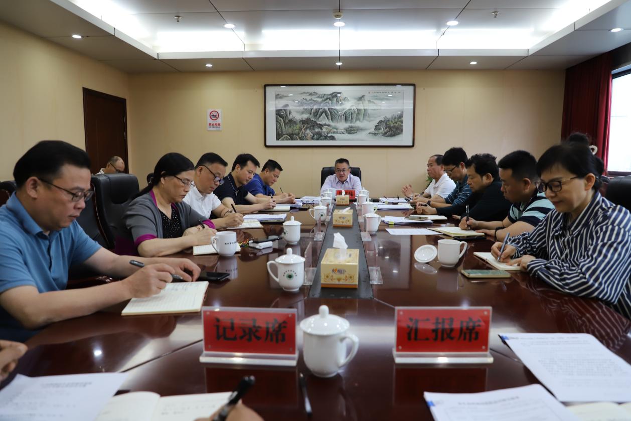 市生态环境局召开第七次党组会