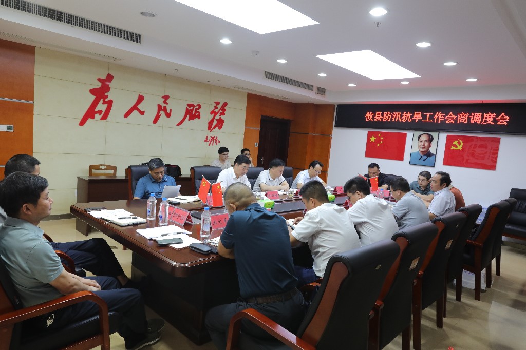 攸县召开防汛专题调度会 李鹏程强调：把防汛抗灾作为当前压倒一切的工作来抓
